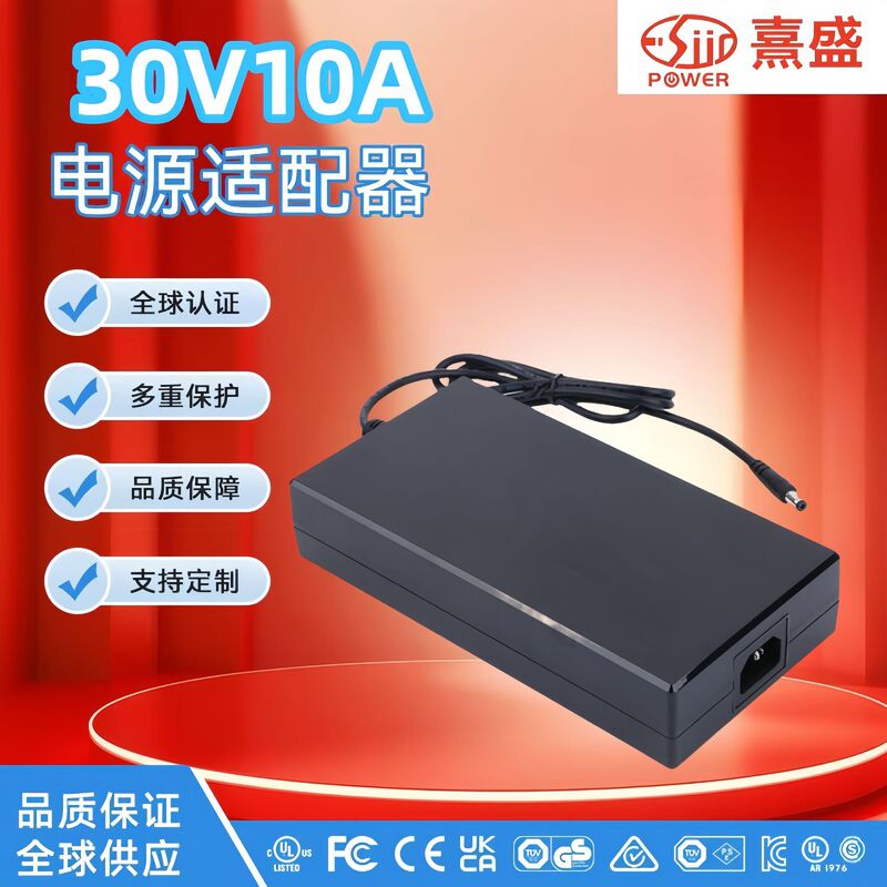 30V10A 300W Desktop Power Adapter Massager Plant Light Drone Battery Charger 30V10A 300W Desktop Power Adapter Massager Plant Light Drone Battery Charger