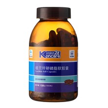 華北制葯大豆卵磷脂軟膠囊1200mg代發可搭調節血脂中老年保健食品