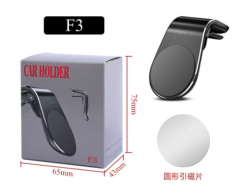 ホット販売 L 字型空気出口携帯電話ホルダー磁気吸引ユニバーサルマルチモデルナビゲーション車のアルミ合金携帯電話ナビゲーション|undefined
