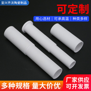 Factory supply alumina ceramic precision insulation electronic ceramic 95 porcelain 99 porcelain isostatic pressing ceramic casing processing