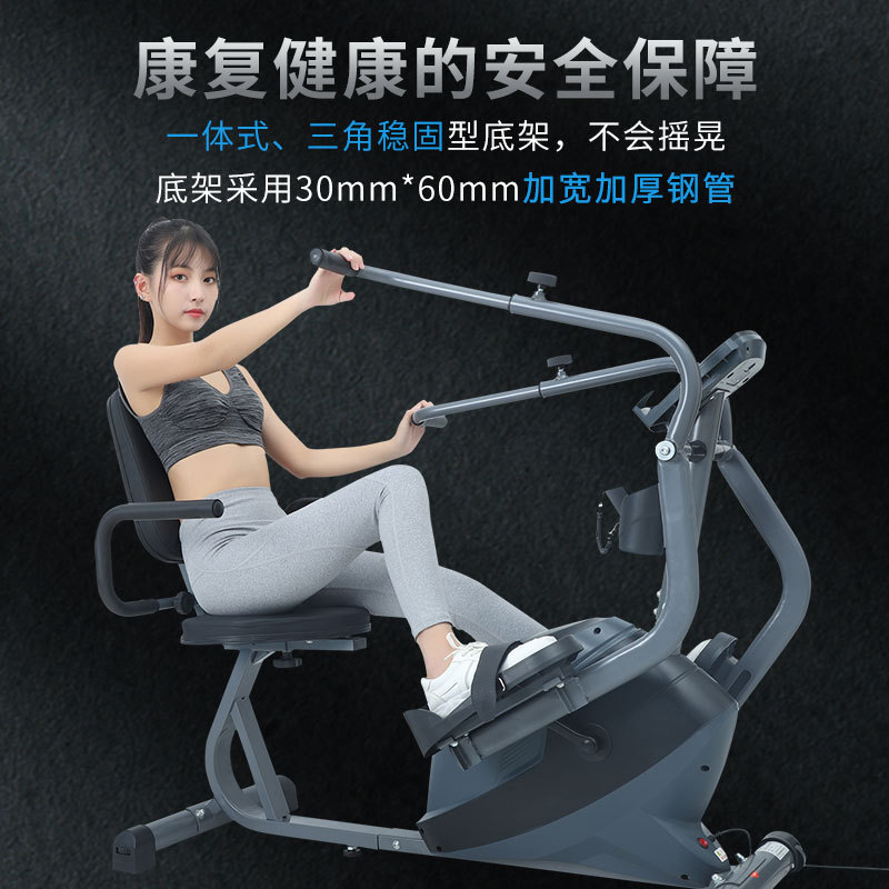 Electric horizontal rehabilitation training exercise bike bicycle middle-aged and elderly upper and lower limbs linkage fitness training Electric horizontal rehabilitation training exercise bike bicycle middle-aged and elderly upper and lower limbs linkage fitness training