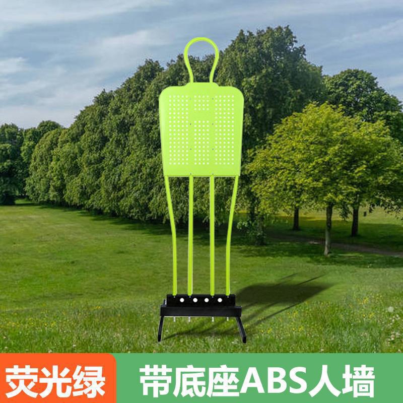 베이스 ABS 벽 형광 녹색