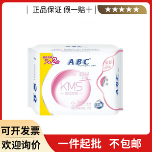ABC�l����ҹ���w��280mm�޾WKC12�l����7+2Ƭ��ֵ��ͥ�b