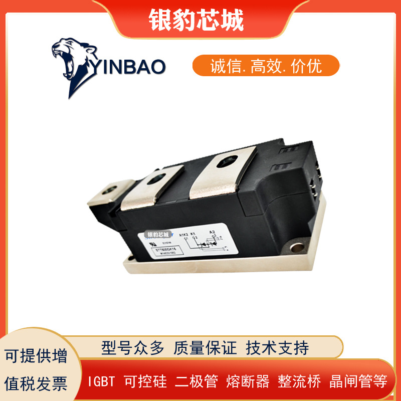 STT430GK18 STT500GK08 STT500GK12 STT500GK16原装可控硅模块