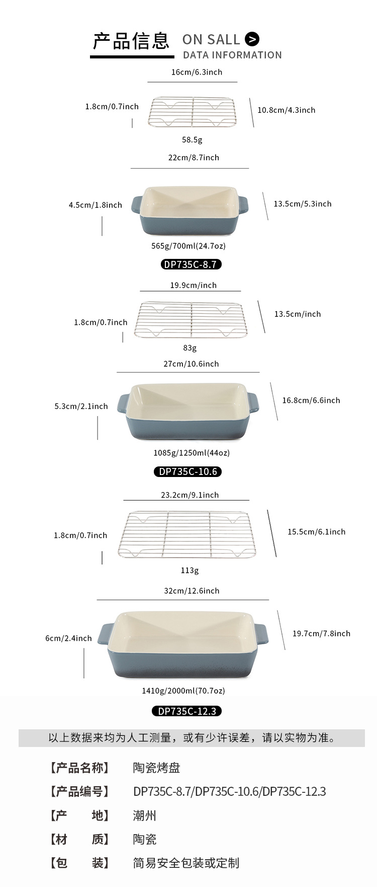 DP735C-8.7-DP735C-10_04
