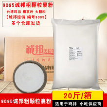 9095�\����w�������u�ŷ��\����ʳ���u�Ŵַ��u�������u�Ź���