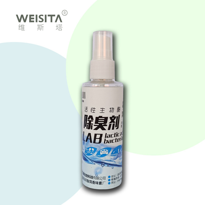 ヴィスタ フィッシング消臭剤 消臭剤 フリージア100ml 臭い除去 防臭 消臭芳香剤|undefined