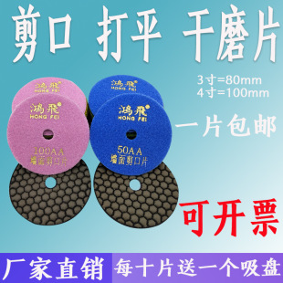 ���w��ĥƬʯ��ĥƬˮĥʯ������΢��ʯ�������Ƭ����4��10cm