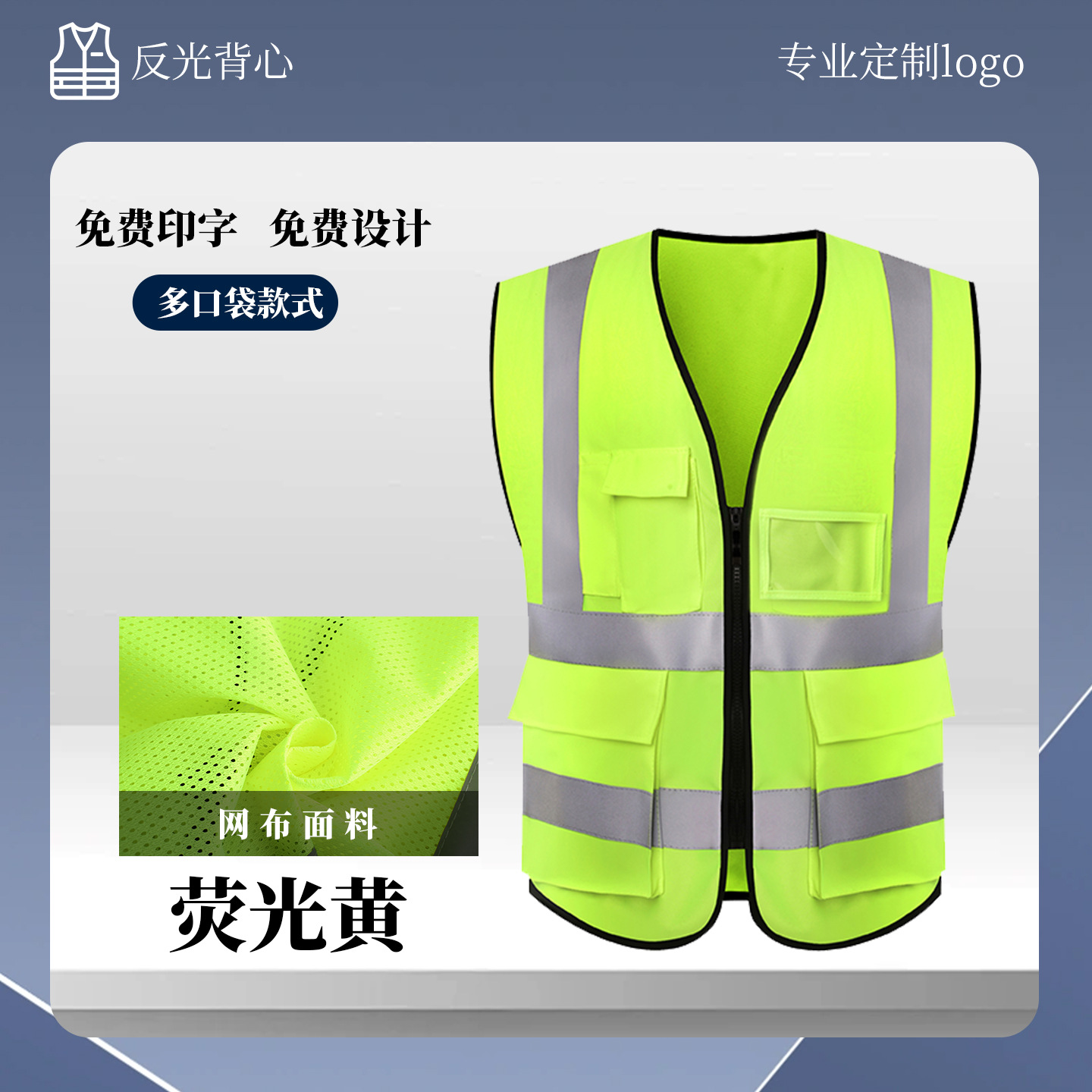 Chaleco de Seguridad Reflectante Multibolsillos de Alta Visibilidad para Construcción y Seguridad Vial