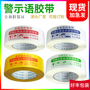 ��ʾ�Z�z�����4.5cm������z���Ԍ����f����b�����z��������