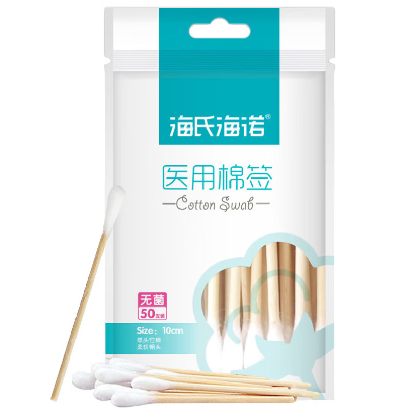 Haishi Hainuo Medical Cotton Swabs Sterile Disposable Medical Cotton Swabs Single-Head Cotton Swabs 10cm*50 Medical Cotton Swabs