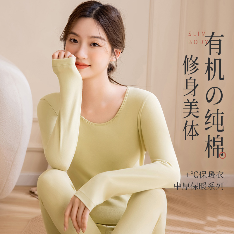 Ropa de otoño pantalones largos algodón de las mujeres medio grueso cuello redondo desgaste interior bodysuit bottoming ropa de abrigo ropa interior térmica sin costuras traje de mujer