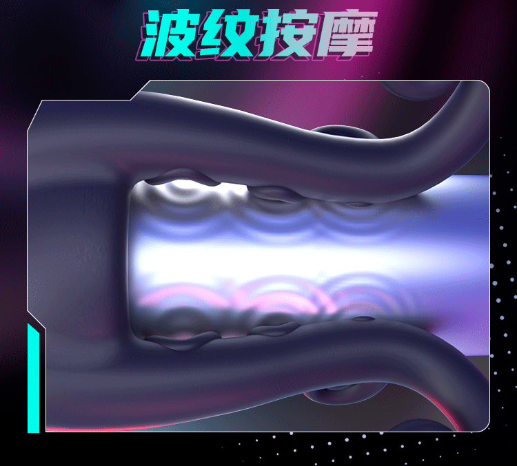 Tentacle Vibrating Penis Trainer Ring with 10 Frequencies and Tongue-Licking Prostate Stimulation — detail image 19