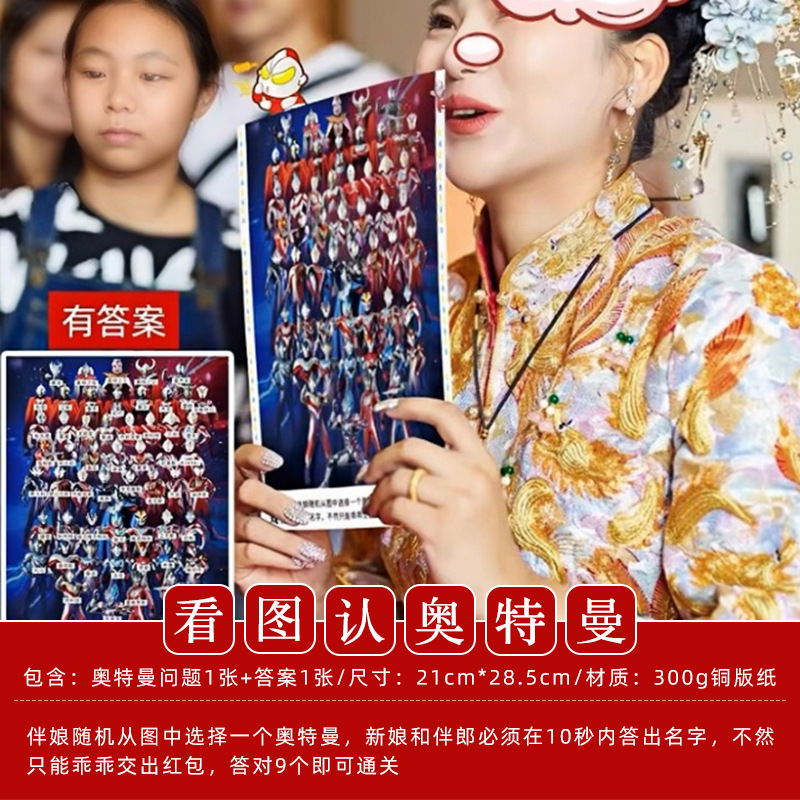 Casamiento juegos de accesorios de dardo creativo bloqueo de puerta de bloqueo de puerta de rectificación de hechizo civilizada atmósfera de boda fotografía