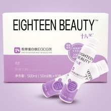 迈多口服胶原蛋白肽EGCG弹性蛋白肽烟酰胺小分子肽云南厂家批发
