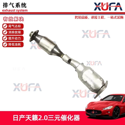 Nissan Teana 04-11 illər 2.0 üçün üç yollu katalizator