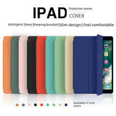 適用2018ipad9.7軟硅膠11保護套mini5tpu防摔殼air12.9平板皮套