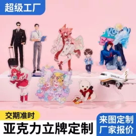 冰箱贴;动漫立牌;动漫明星摆件