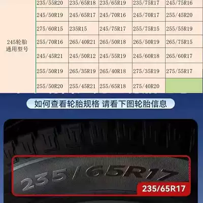 Tire snow chain – and mud, SUV magic tool, universal anti-skid - 245-universal-47mm-thickened-version-pack-of-two