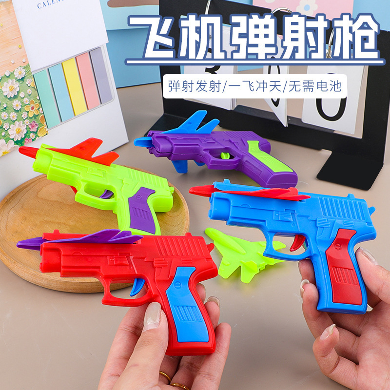 Airplane Ejection Gun Toy, Shooting Pistol, Promotional Gifts, Wholesale, Street Vendor Supplies, Children's Gifts Wholesale