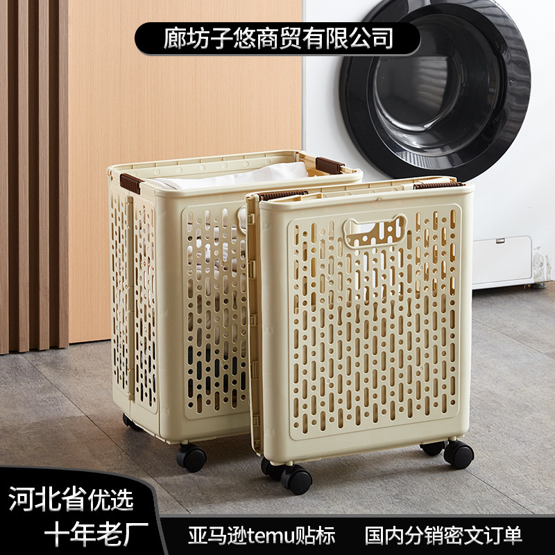 折叠脏衣篓家用大容量浴室脏衣篮带轮推车窄缝脏衣服收纳筐可折叠|undefined