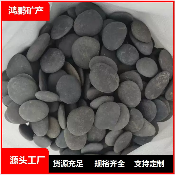 绘画石厂家儿童DIY手工绘画片状鹅卵石彩绘原石创意石头批发