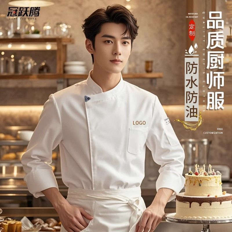 Chef Work Clothes Long-Sleeved Clothing Hotel Kitchen Clothes Catering Canteen Hotel Kitchen Suit Summer Customized Short-Sleeved