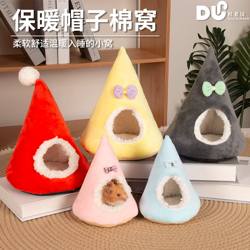 Золотистое гнездо для хомяков Dulao Han, крестообразное гнездо для хомяков в форме шляпы, место для сна, укрытие для хомяков и грызунов, оптовые поставки товаров для мелких животных.