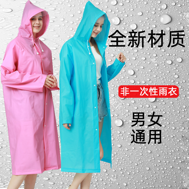 Wholesale disposable raincoat adult EVA thick conjoined matte long men's and women's portable poncho printed logo
