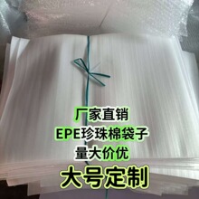 �}�ǼӺ�epe�����޴���ĭ������������޿��f���b���Ϸ�ˮ���޴�