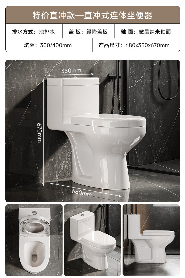Household flush toilet, large-diameter bathroom toilet seat, siphonic anti-odor toilet, small-sized ordinary ceramic toilet seat undefined