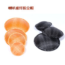 �������Ȳ��wñ�P���M�bDIY�S�޽M�������ɫ��ɫ30mm-105mm