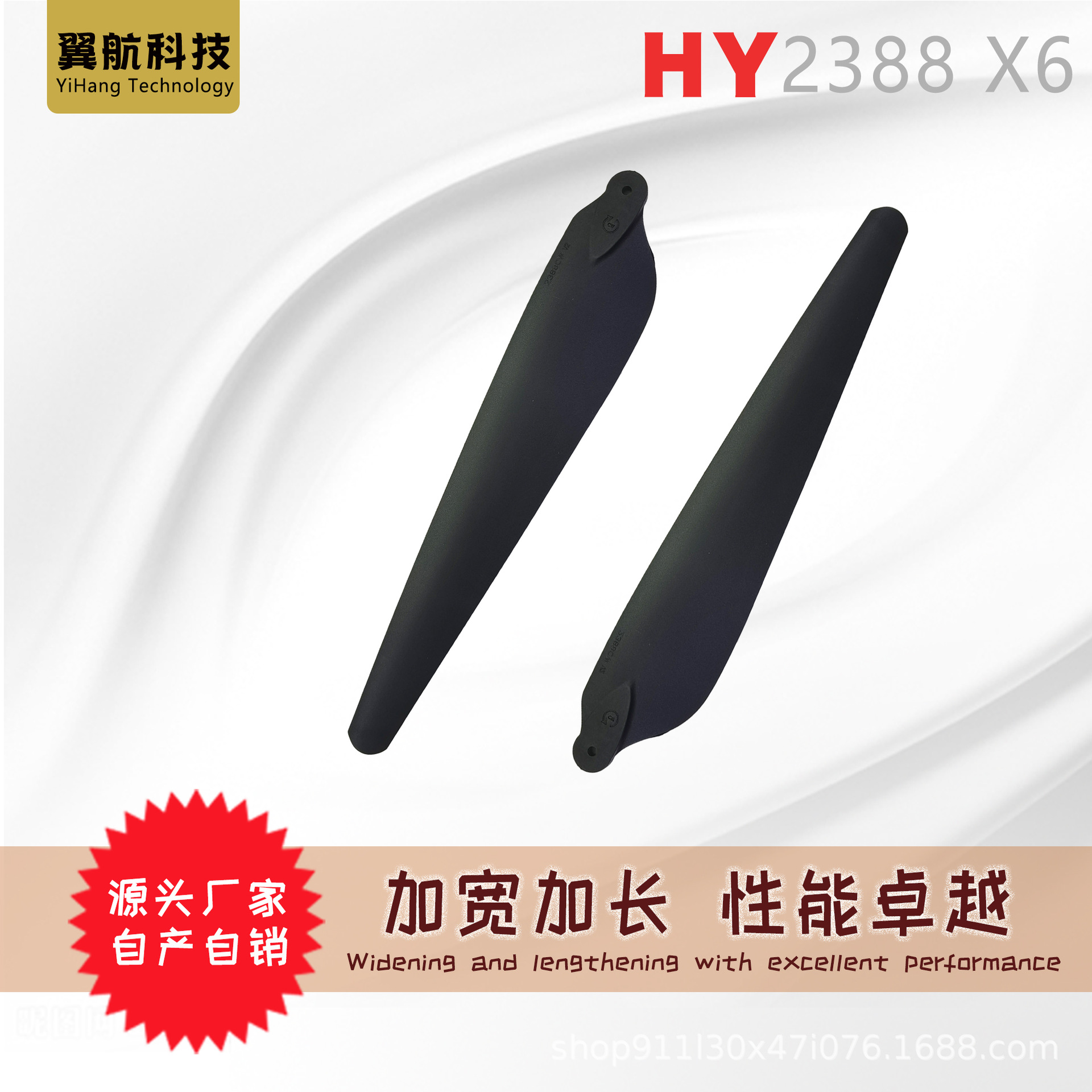 好盈X6动力2388桨叶6215动力电机专用植保打药农用无人机配件