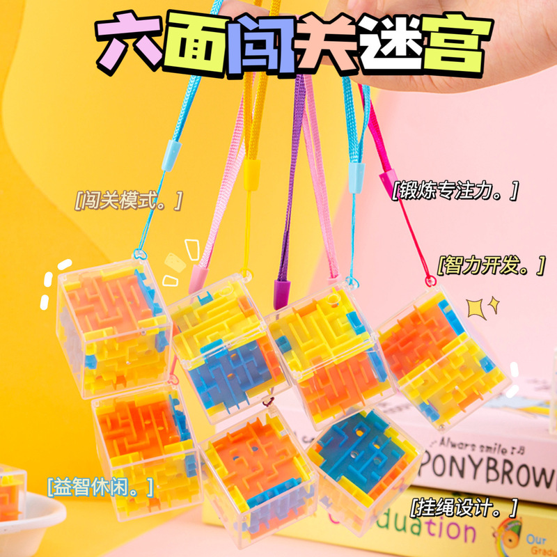 Rope Maze Six 3D Face Breakthrough Game EDucational Toy Decompression Training Rubik's Cube Ball KinDergarten Gift Cross-borDer Rope Maze Six 3D Face Breakthrough Game EDucational Toy Decompression Training Rubik's Cube Ball KinDergarten Gift Cross-borDer