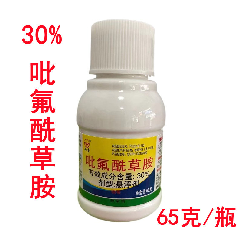 30%吡氟酰草胺悬浮剂小麦田一年生部分杂草除草剂农药65克