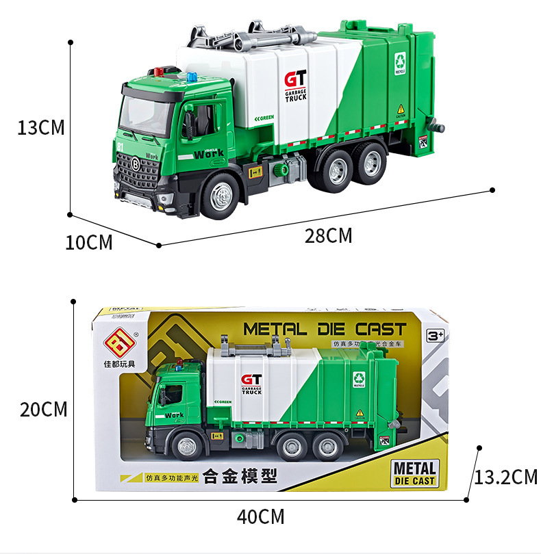 Jiadu Car Model 1:24 Comprimido Bombeo de basura Vehículo de ingeniería Modelo de aleación Adornos Sonido y luz inercia Juguetes para niños