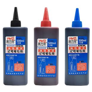 ���l500ml���������fӛ̖�P����īˮ ���^ӛ̖�Pˮ���ԹP���īˮ
