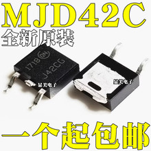 ȫ�¹��� TIP42C ��ƬTO252 SOT252 J42CG MJD42CT4G MJD42C