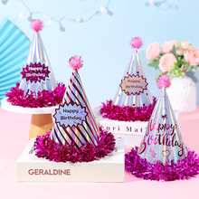 厂家批发成人儿童生日party纸帽子 烫金派对尖角帽 毛球三角帽子