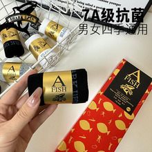 鲨鱼AFISH同款防臭袜男女士黑白灰中筒袜高橡筋运动7A抗菌袜子