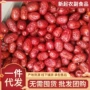 新疆若羌代发即食灰枣