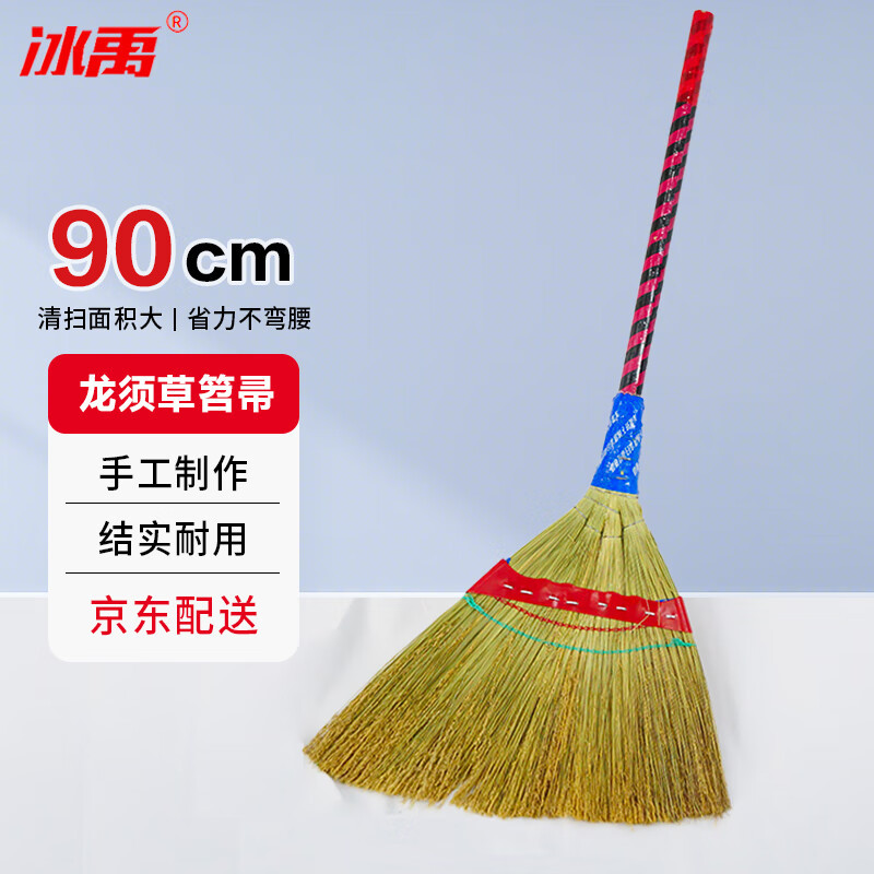 冰禹 AB41001 环卫扫帚 清洁扫帚 车间地面清洁扫帚 商超耐用铁扫