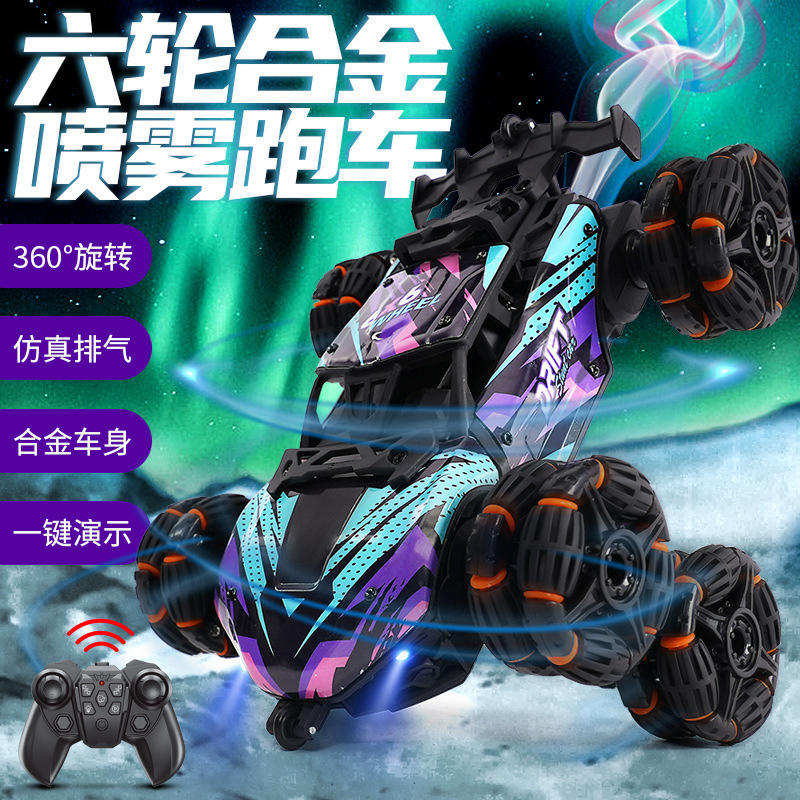 Cross-border alloy eight-wheel swing arm spray stunt car large six-wheel drive remote control hand-controlled drift deformation tipper climbing car