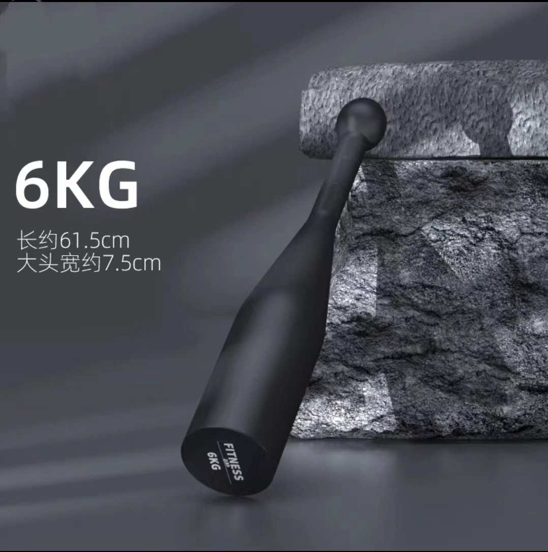 6kg 피트니스 스틱 벨 (남자의 고급 운동 추천)