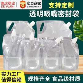 塑料食品袋;复合包装制品;其他食品包装