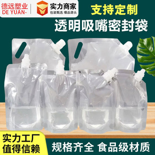 ����Һ�w��һ���Զ��{��÷����֭��ș���u�������������ϴ����b