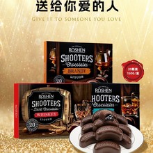 进口如胜酒心巧克力礼盒装ROSHEN朗姆白兰地高度数糖乌克兰零食