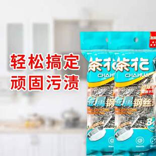 �軨�N���坍�����坍���P�䓽z��һ��3���bϴ�벼ˢ�B4301P