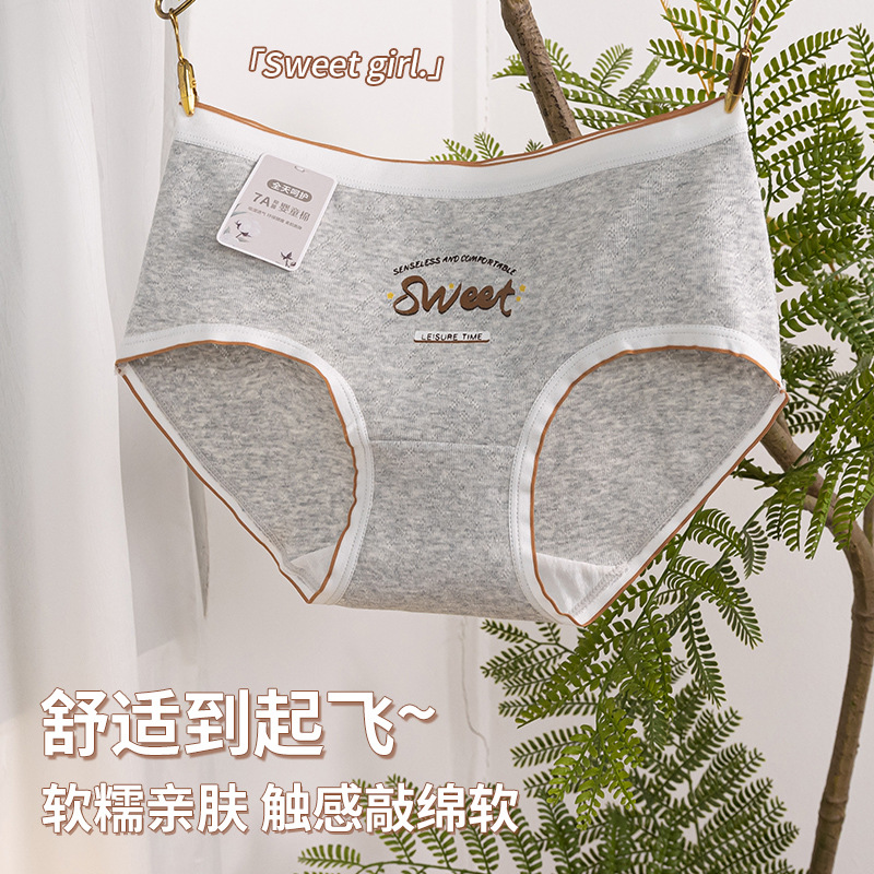 Ropa interior de mujer, algodón puro, entrepierna antibacteriana, pantalones cortos triangulares para niñas, estilo fino de verano, ropa interior de algodón sin costuras transpirable para niñas