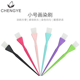 美发梳;烫染工具;睫毛夹